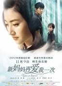 好姐妹的秘密交换